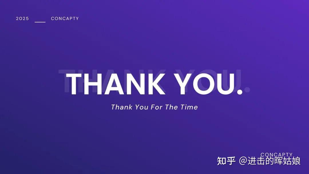 除了谢谢观看ppt结尾页还可以写点什么