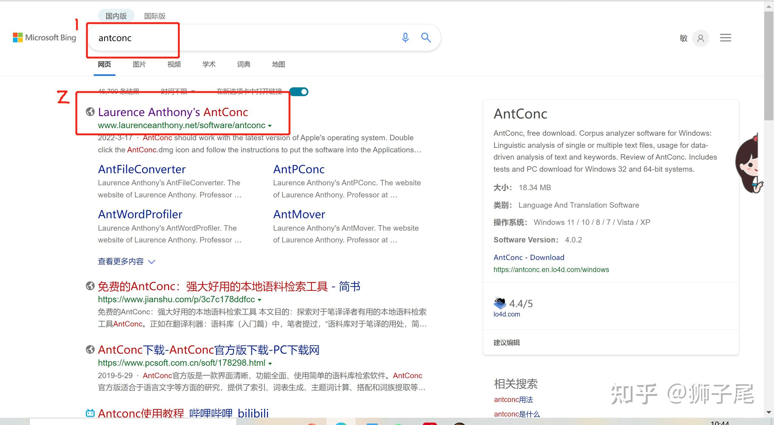 怎么用ANTCONC分析汉语语料？ - 知乎