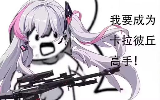 你有哪些能让人笑到肚子疼的搞笑图片