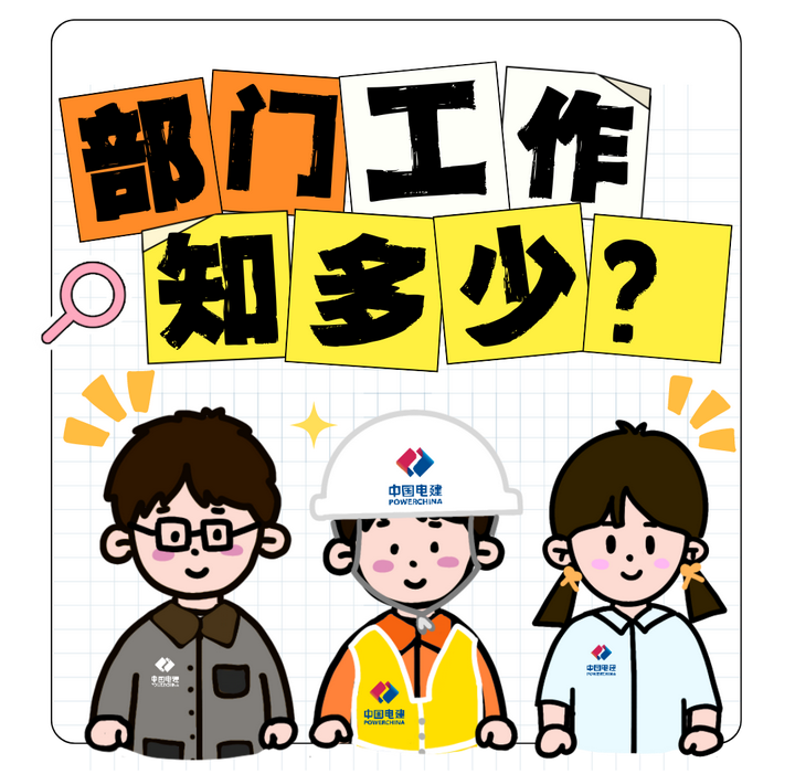 大揭秘了!不同部门的工程人都在…… - 知乎