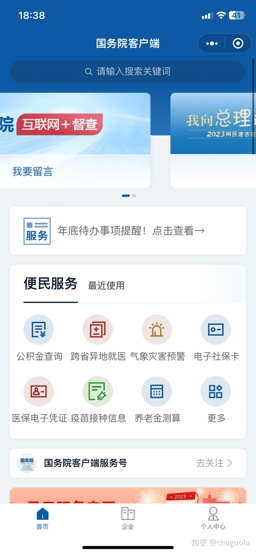 1月5日起，多国将调整中国旅客入境政策，需提供中英文48小时核酸报告！ - 知乎