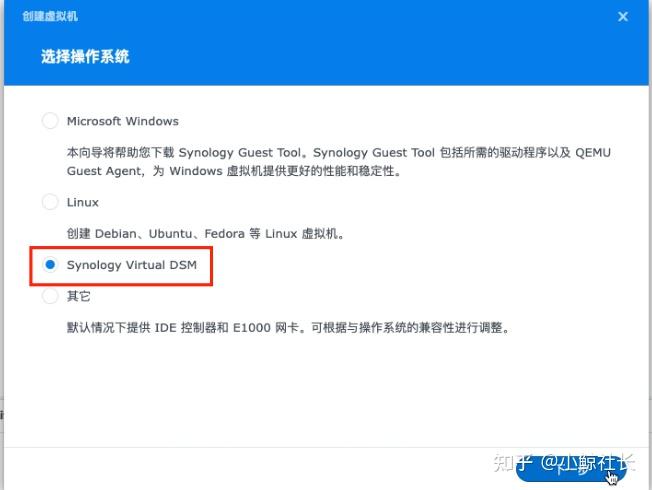 黑群晖转白群晖数据会丢么?插图1 黑群晖转白群晖数据会丢么?插图1