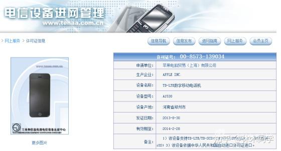 gsm数字移动电话机是什么电话(gsm数字移动电话机支持什么卡)