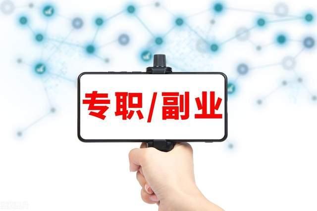 线上赚钱小副业不需要本金(线上赚钱小副业不需要本金吗)