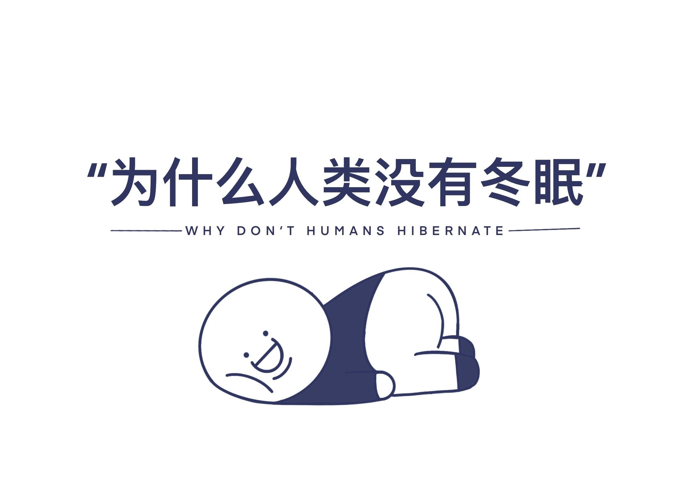 有没有好笑又上头的「发疯文学」文案? - 知乎