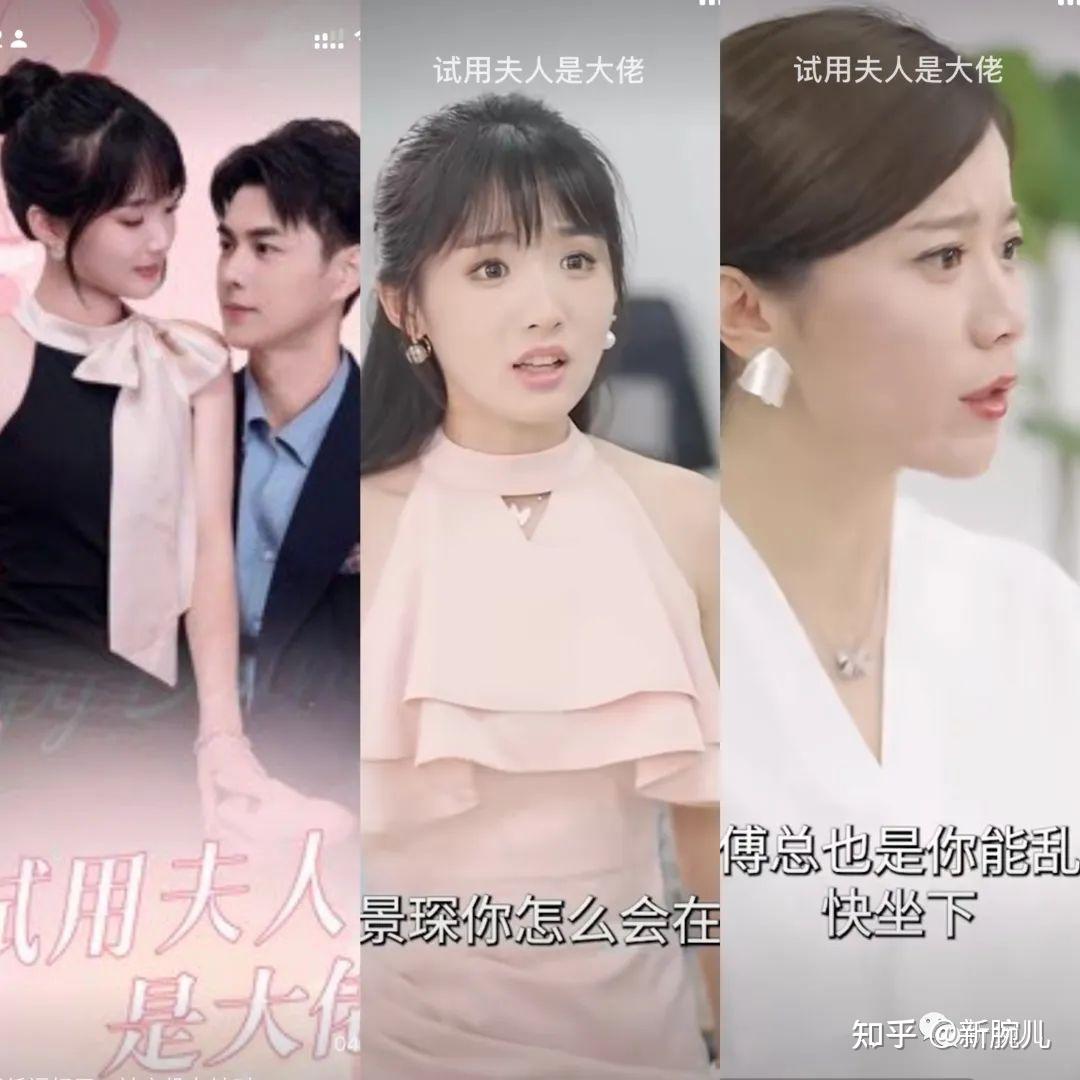 近一个月20部热门短剧题材梳理:用户爱看,投流不断 - 知乎