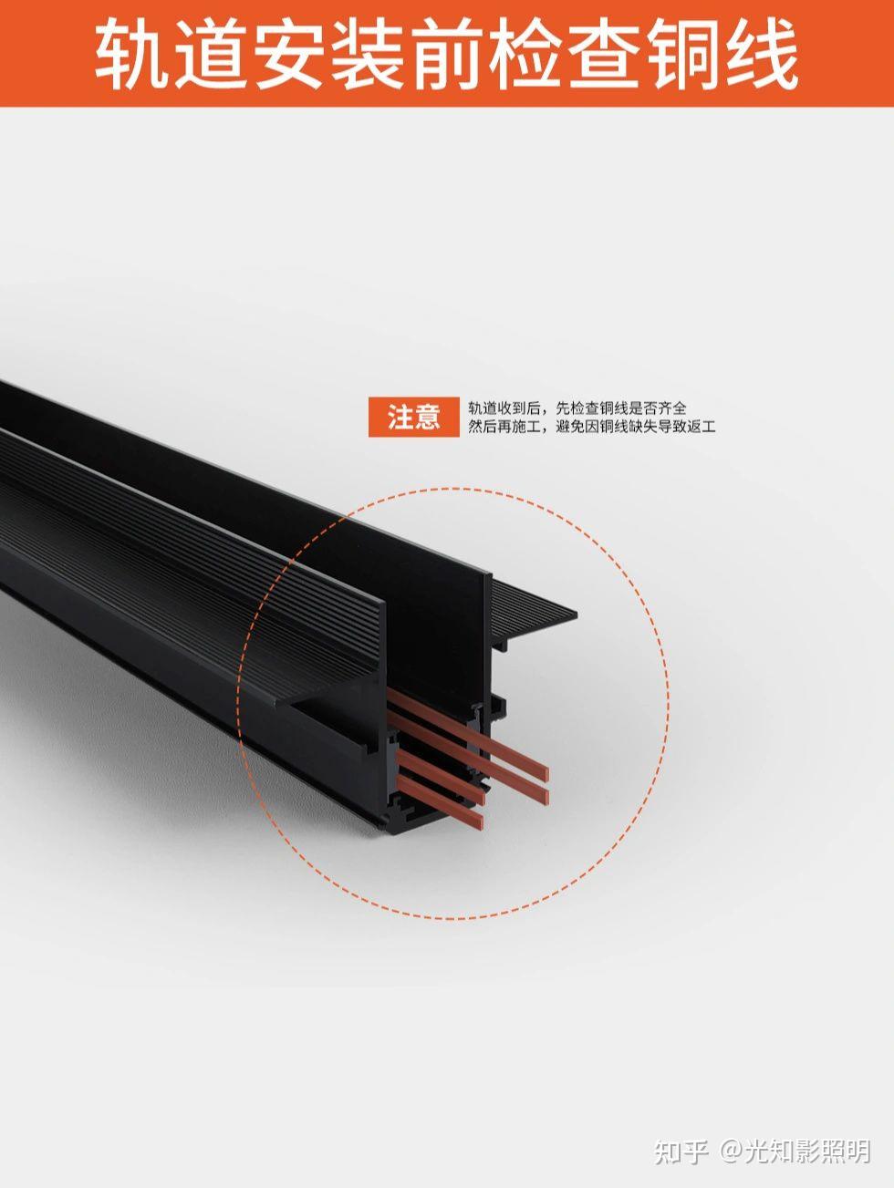 磁吸轨道灯布局安装离墙距离全攻略 - 知乎