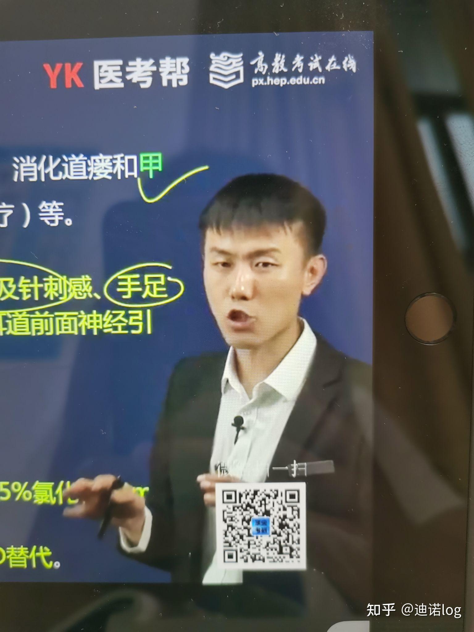 西综外科 徐琦和李睿 哪个讲的好一点。？ - 知乎