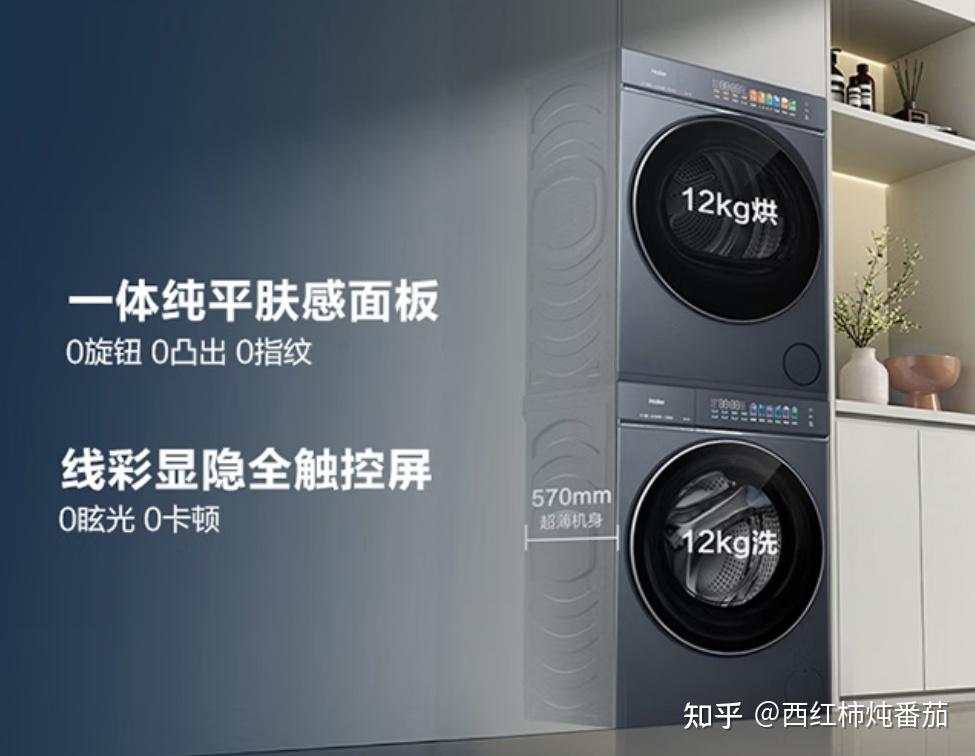 AI赋能,安静省事—海尔云溪5.0洗烘套装到底升级了什么?
