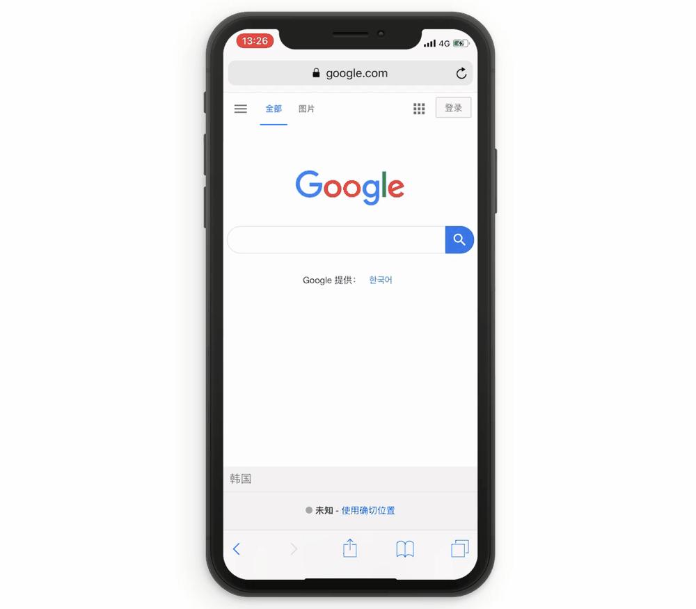 有什么让你相见恨晚的 iPhone 使用技巧? 第24张 有什么让你相见恨晚的 iPhone 使用技巧? 第24张