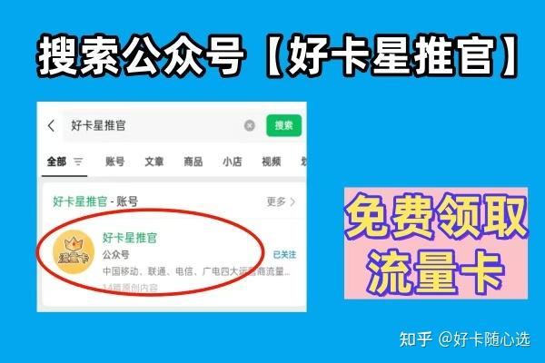 2026广东联通坛坛卡:28月租220G全国通用流量详情全解析