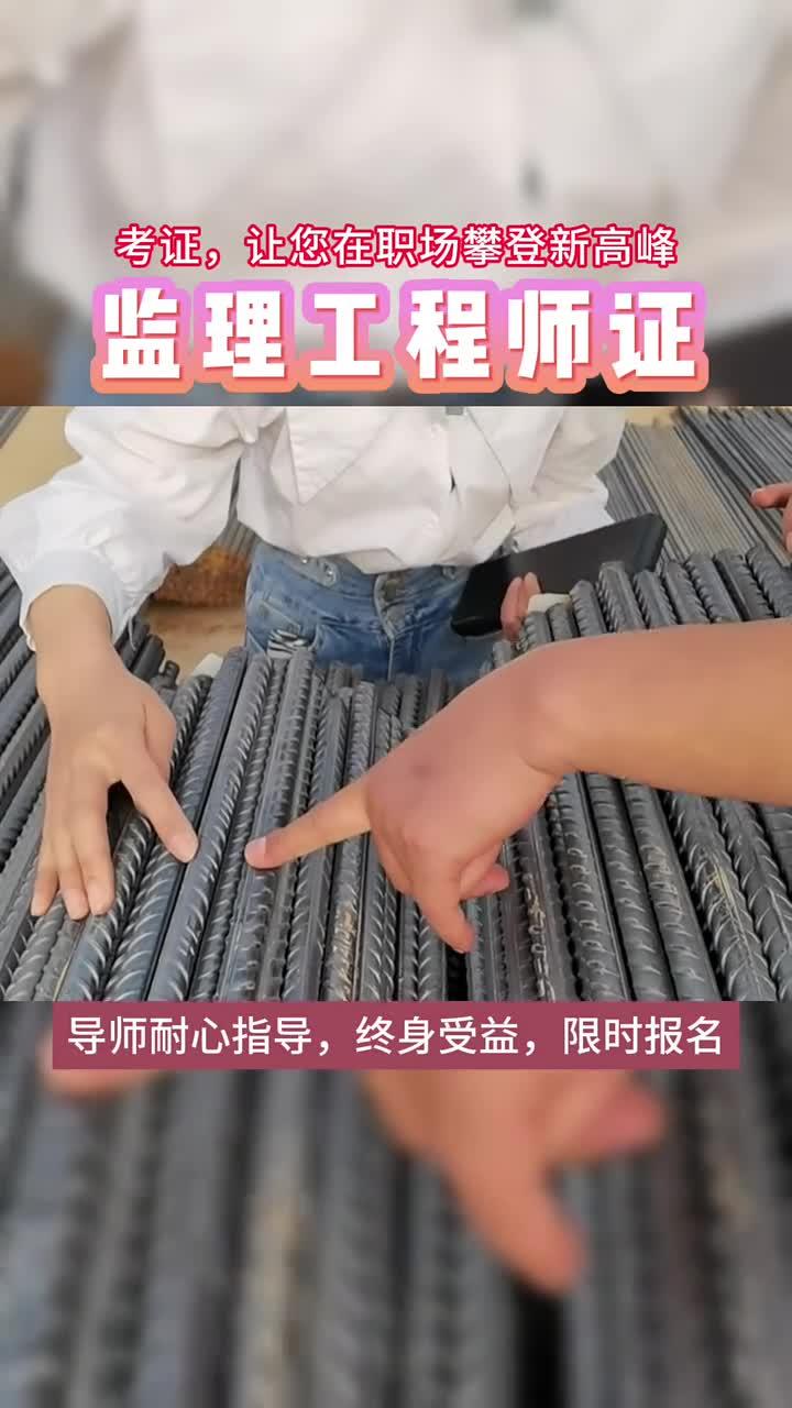 监理工程师考试改革了吗(监理工程师考试改革什么时间执行)