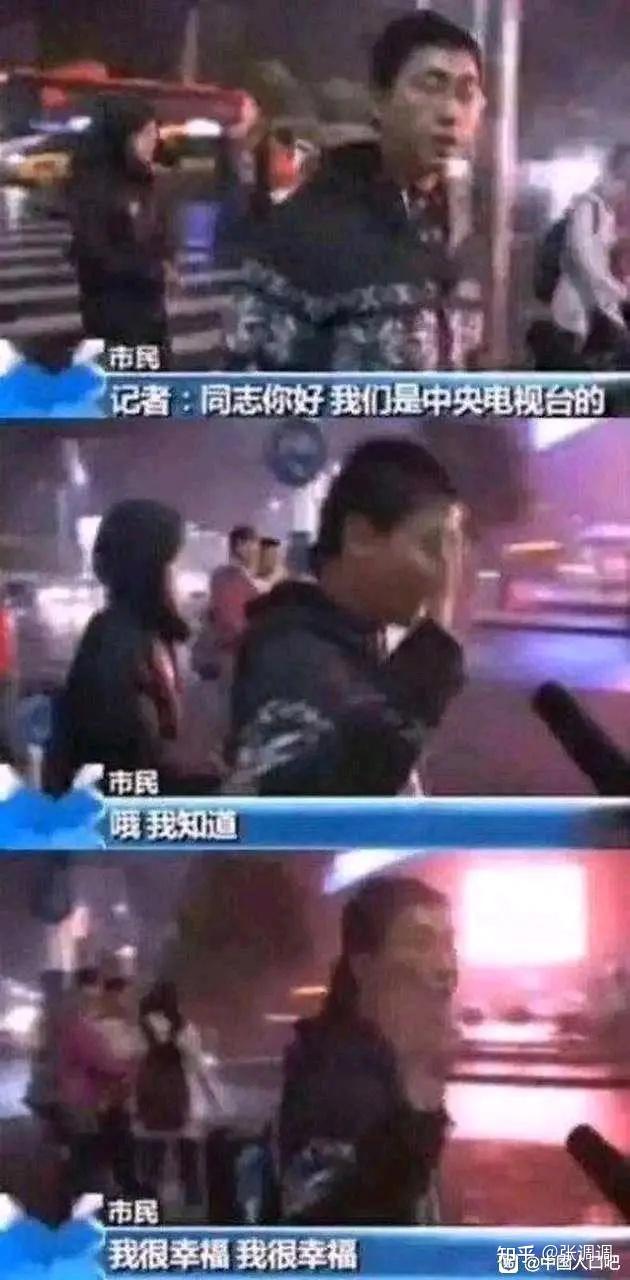请发一张你最难绷的图片? - 知乎