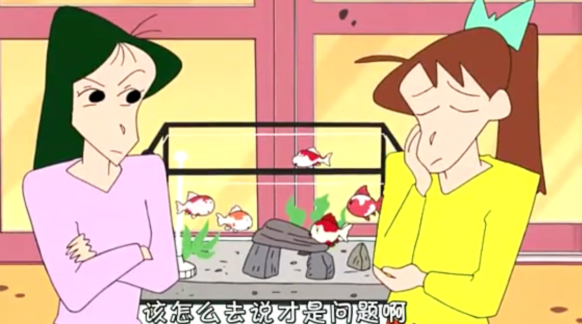蜡笔小新里阿呆的父母是怎么样的人