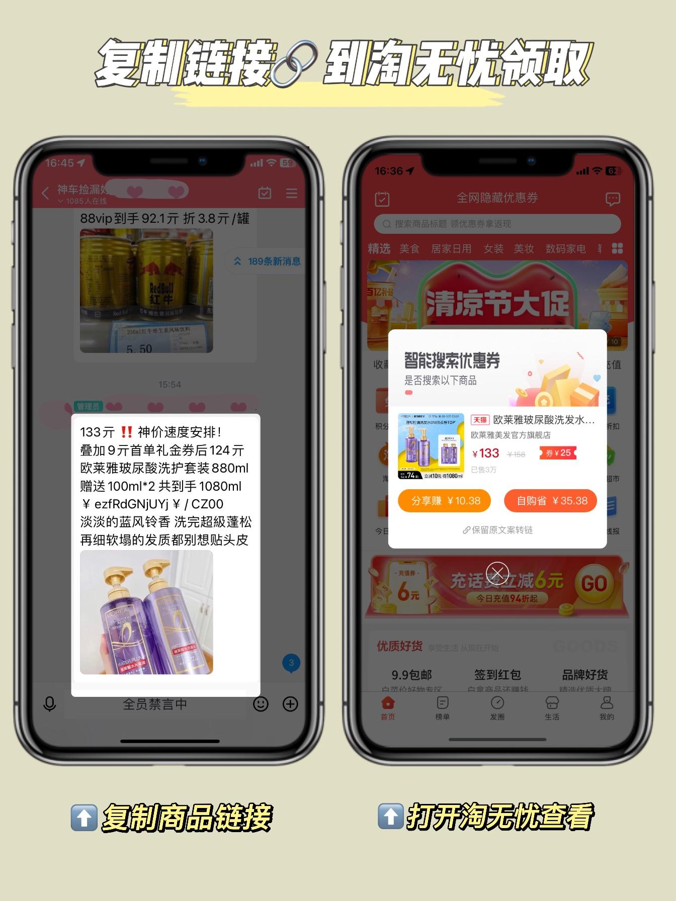 优惠券怎么抢不到 v2-b88d0a09de72f5528188abe2578276dd_r.jpg