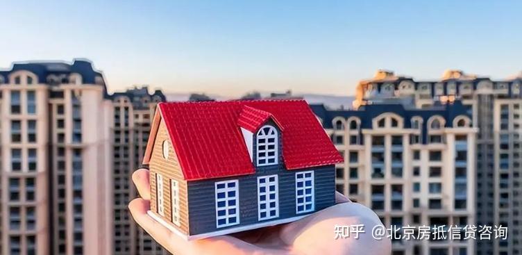 买二套房必须要把首套贷款还完吗? - 知乎