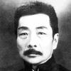 土默