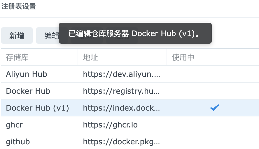 群晖 Docker 如何部署 Alist ？ - 知乎