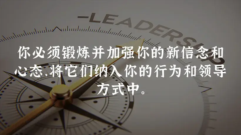 领导力发展 | 如何改变“危险”的英雄式领导风格？ - 知乎