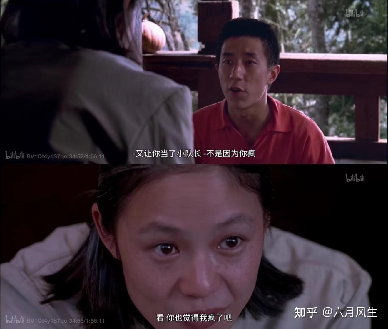 如何评价电影太阳照常升起