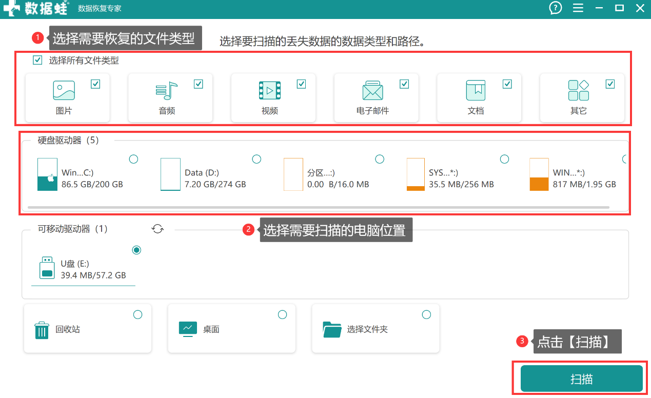 文件拖拽丢失了怎么办?4个妙招分享,恢复文件手到擒来 - 知乎