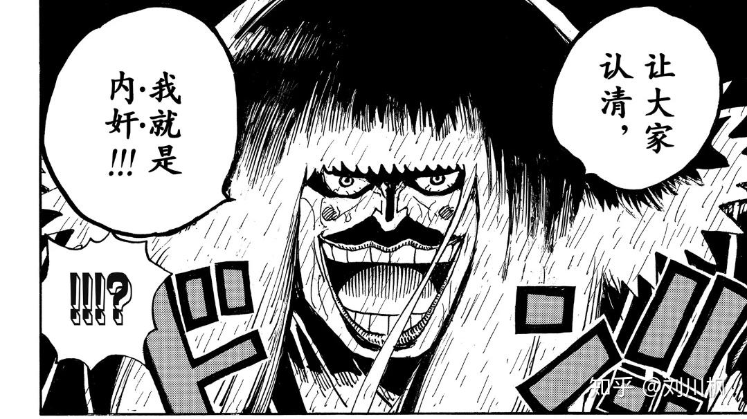 海贼王中勘十郎这一角色到后面剧情有无可能洗白