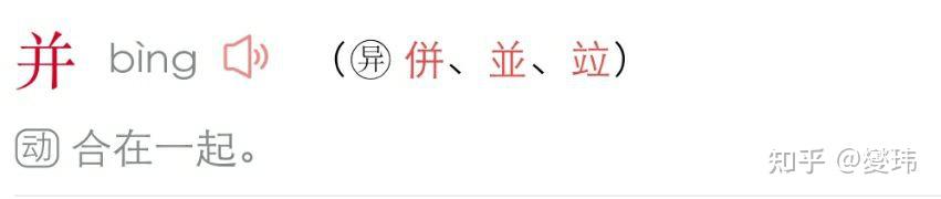 是否有一套大陆官方承认的繁体字,有的话是否与香港、台湾繁体字相同? - 知乎