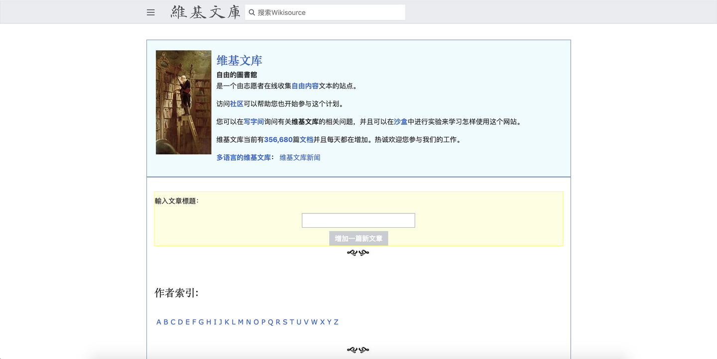 分享一些公版的中文文学作品和剧本- 知乎