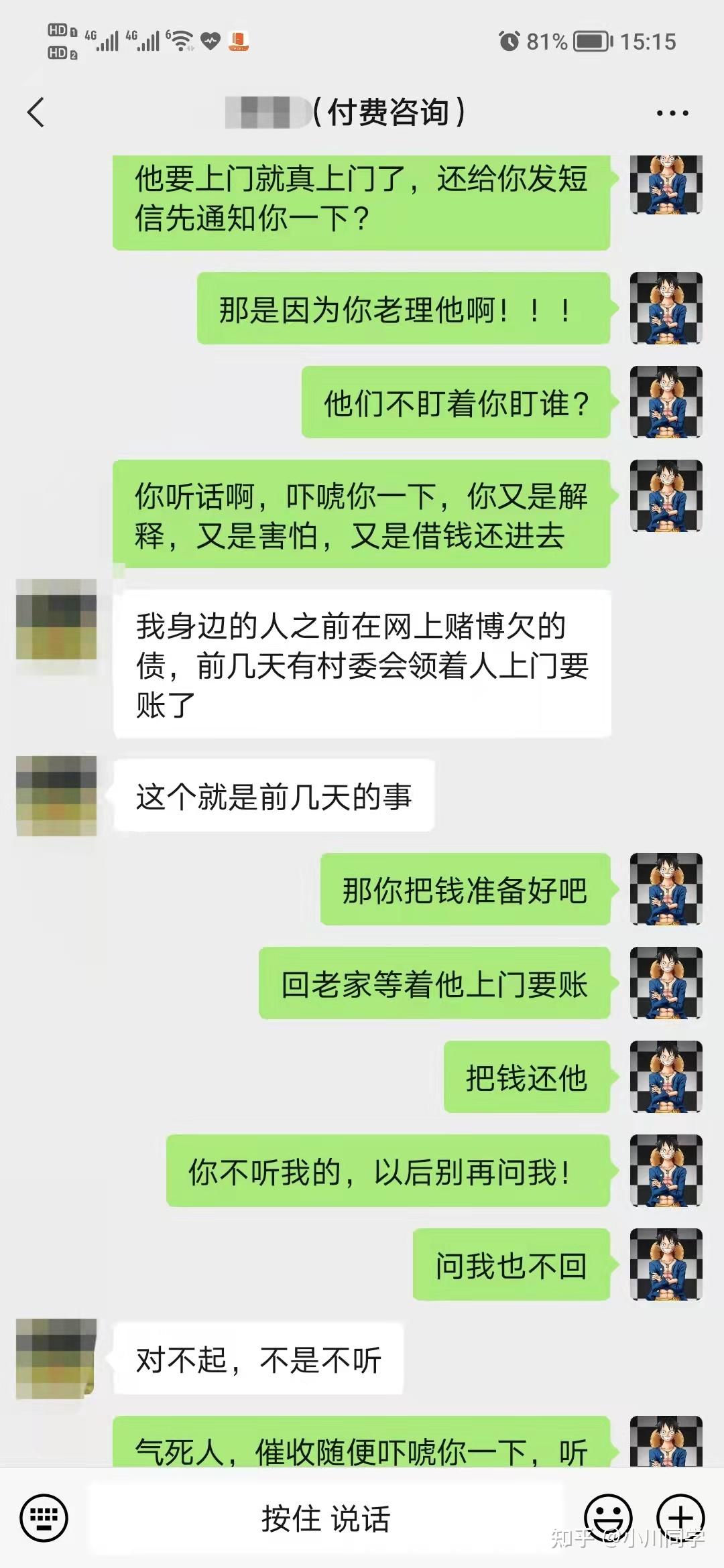 信用卡逾期10天浦发银行一小时6次催收是否属于恶意催收