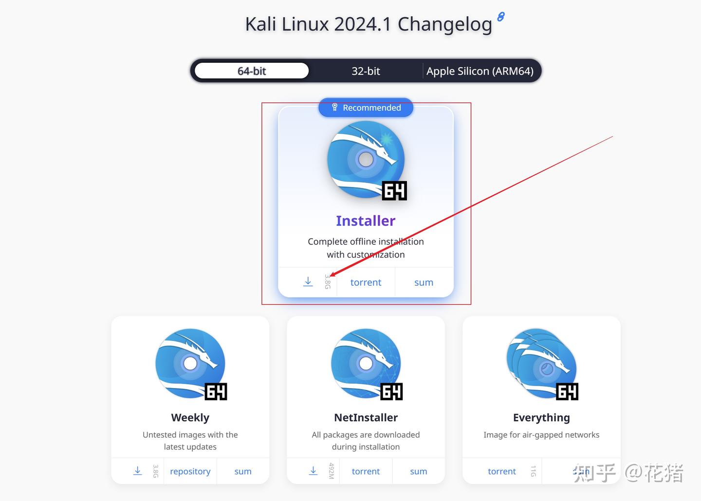 kali-2024.1 -- 2024版安装教程(超详细) - 知乎