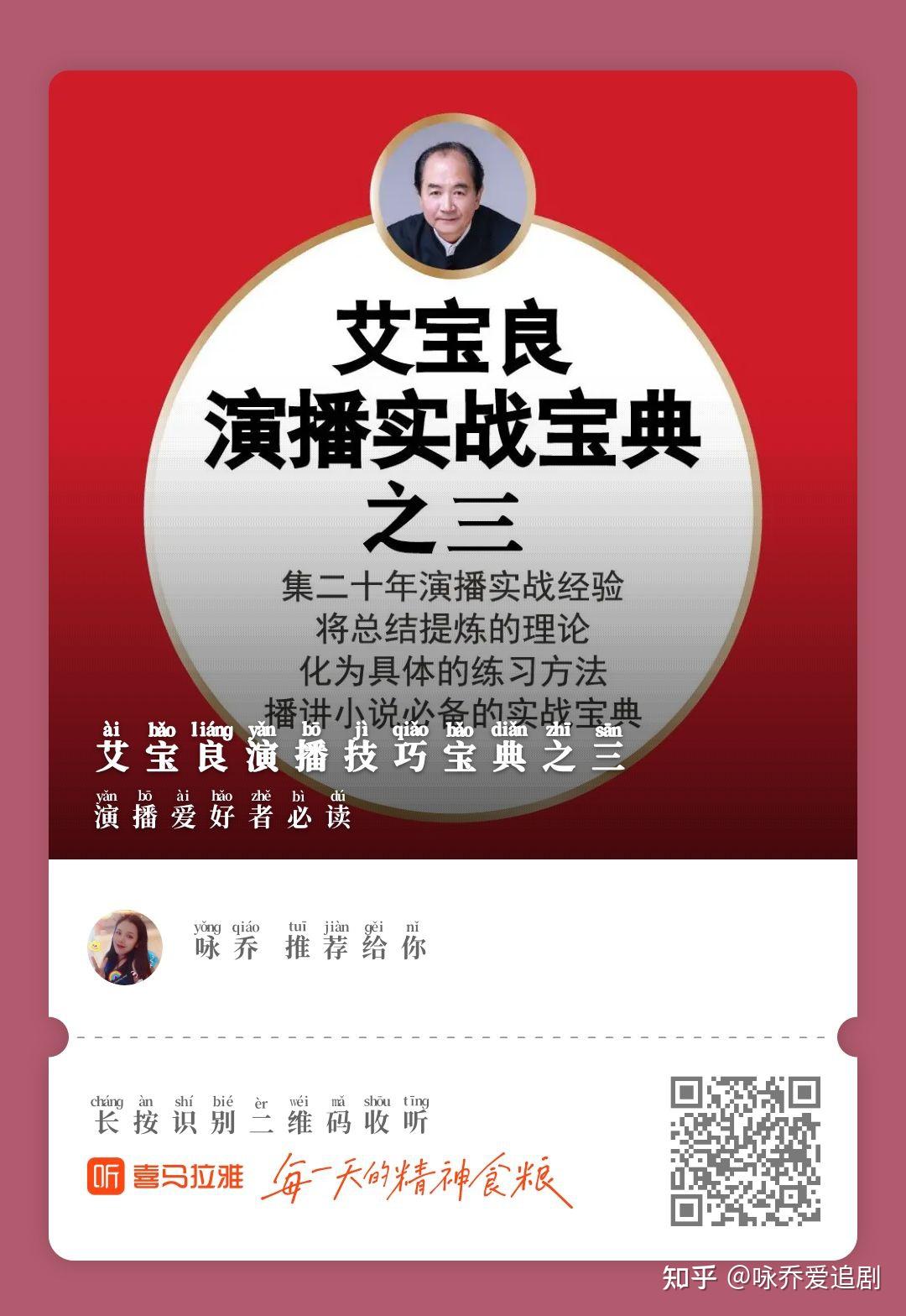 喜马拉雅的追女培训组织可靠么的简单介绍