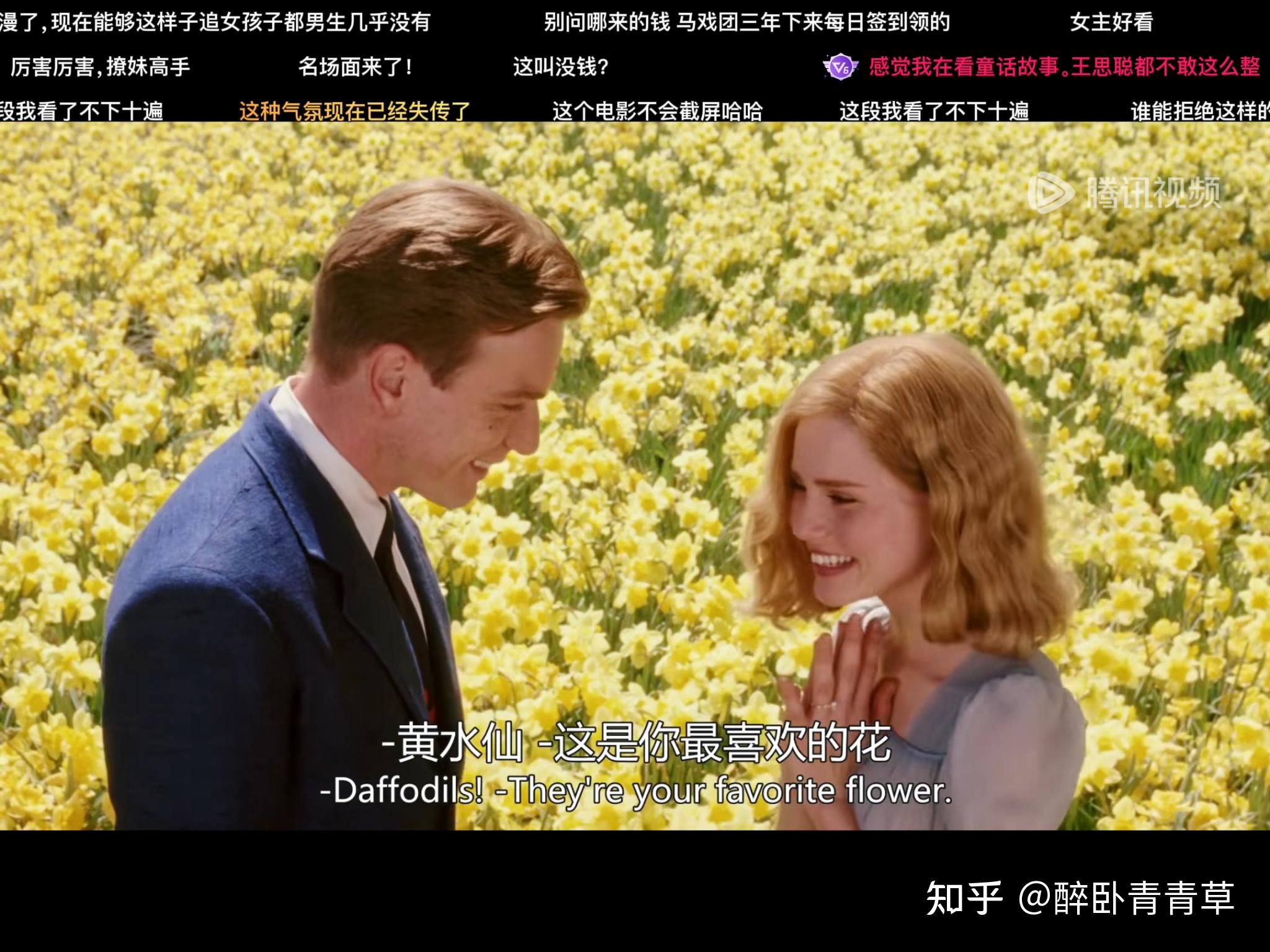 怎样评价《大鱼(big fish)》这部电影?