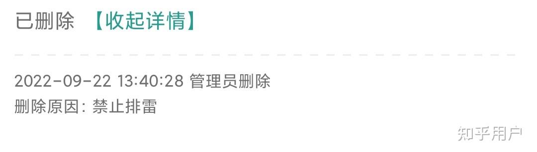 在线短信接收知乎怎么关闭通知功能