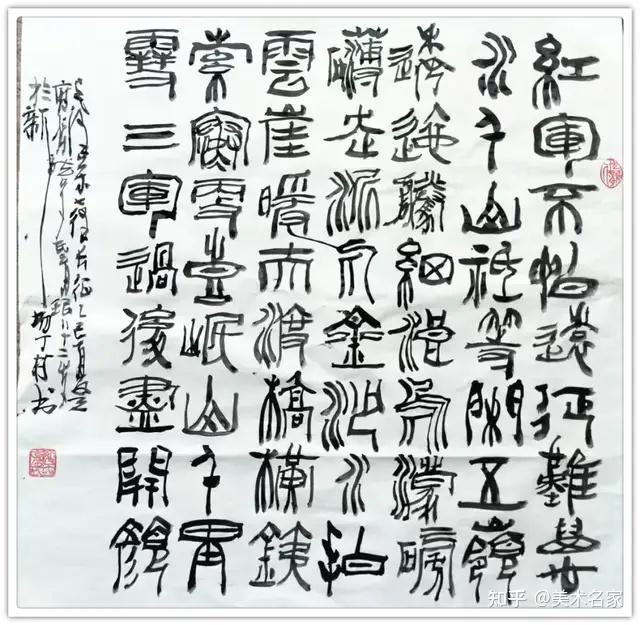 罗育珉|艺术典藏《影响深远的中国书画大家》特别报道- 知乎