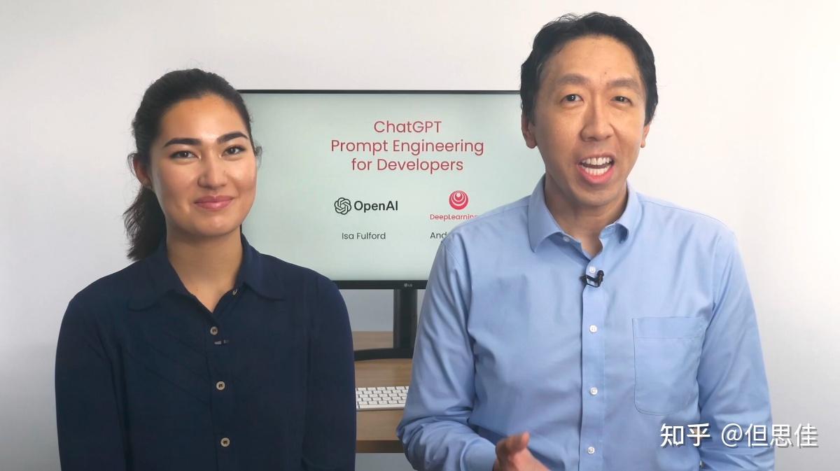 ChatGPT提示工程｜AI大神吴恩达教你写提示词(含全部翻译稿和视频，建议收藏！） - 知乎