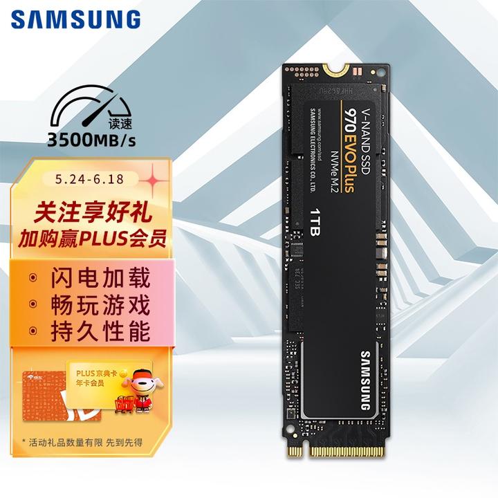 Samsung SSD M.2 NVMe 2280 1TB 使用時間2805h まとめ買いお得