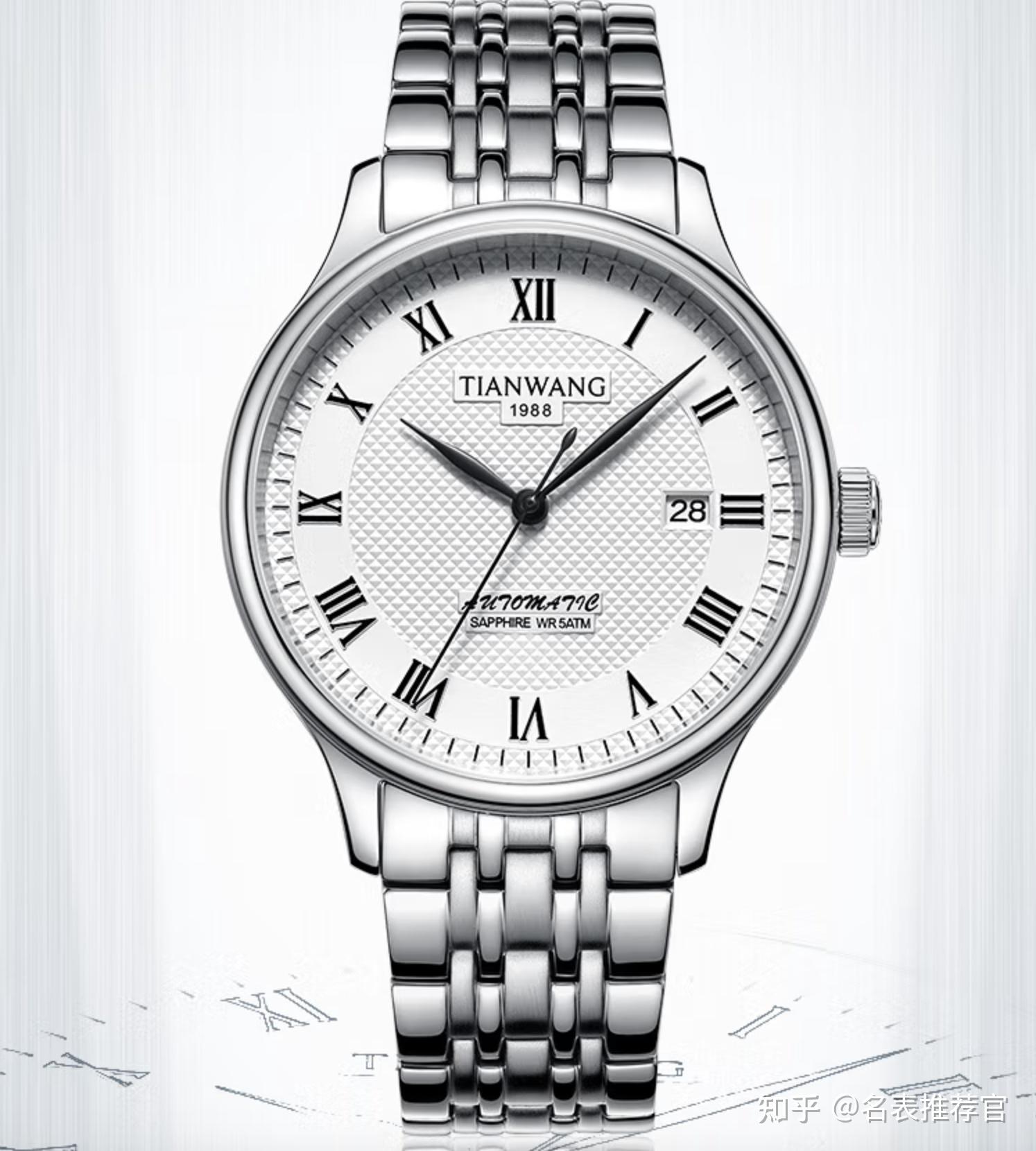天王表怎么样?求推荐上班族可戴的男士手表? - 知乎
