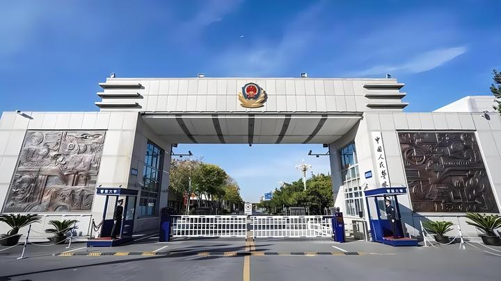 中国人民警察大学警务硕士第二次调剂公告