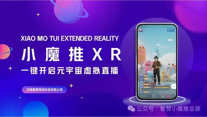 最新直播技术:虚拟现实XR直播 - 知乎