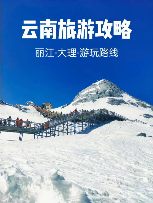 云南旅游一生必去一次,美到窒息(内附行程+攻略 ) - 知乎