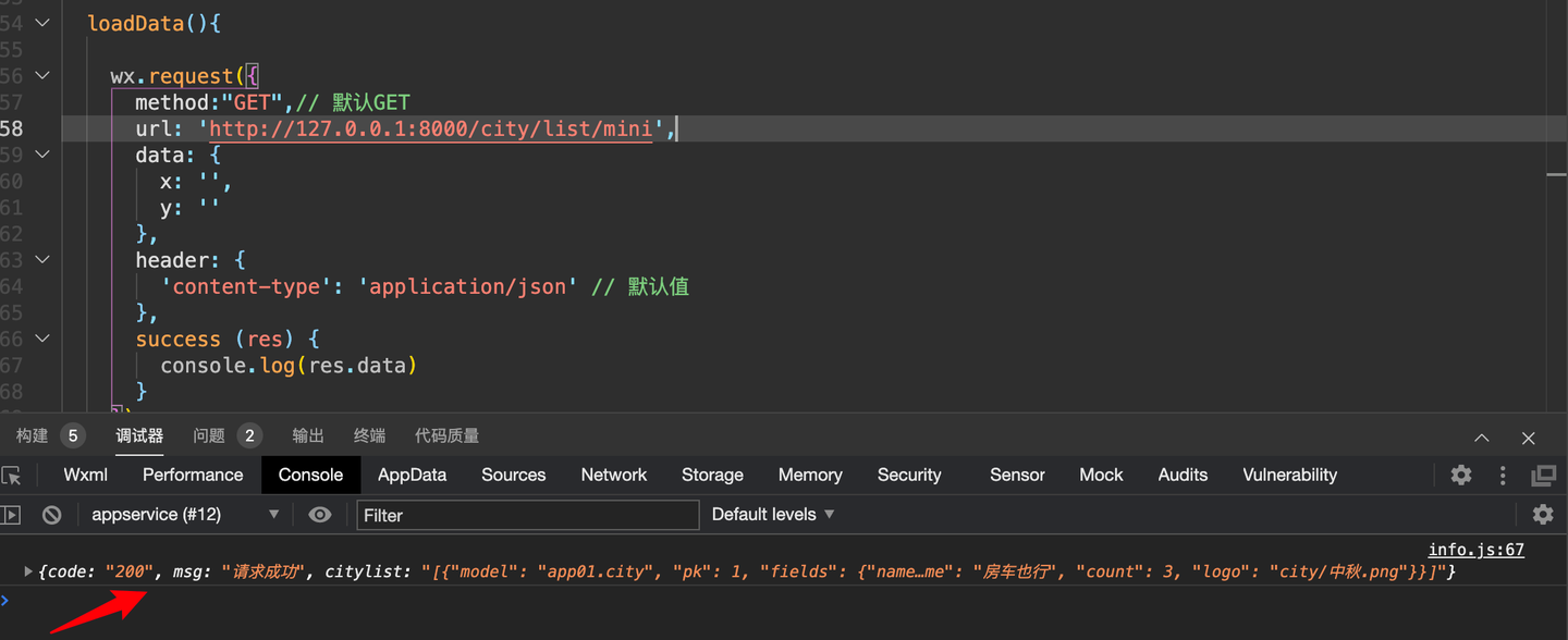  django object of type queryset is not json serializable 