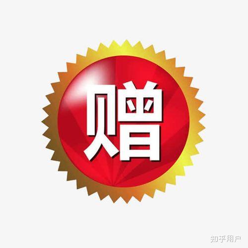 新买的电脑win10激活了没有激活赠送的office可以退换货吗