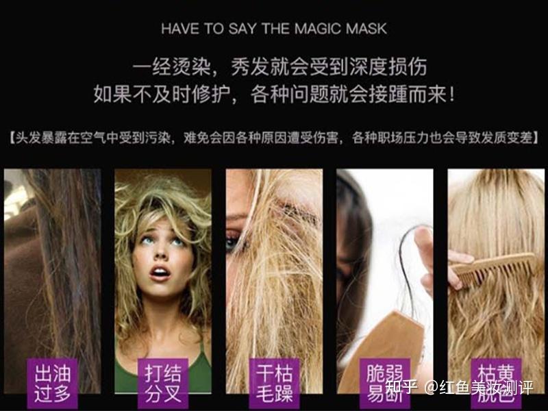 怎样养护头发能变得有光泽? - 知乎