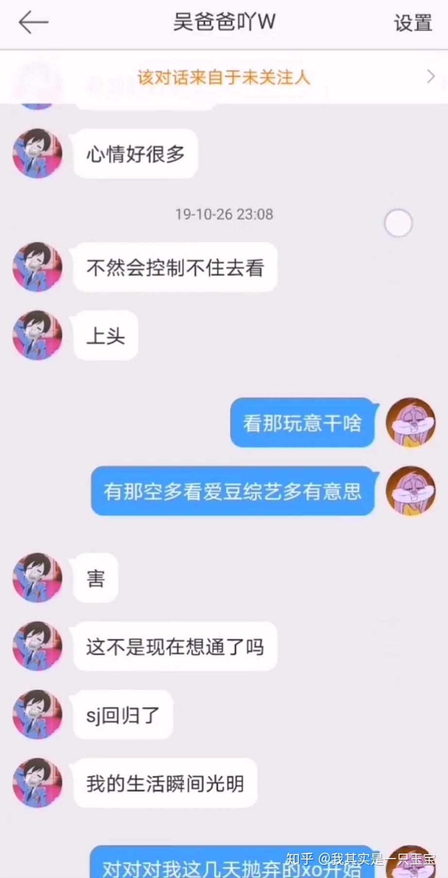 如何评价某幻女朋友