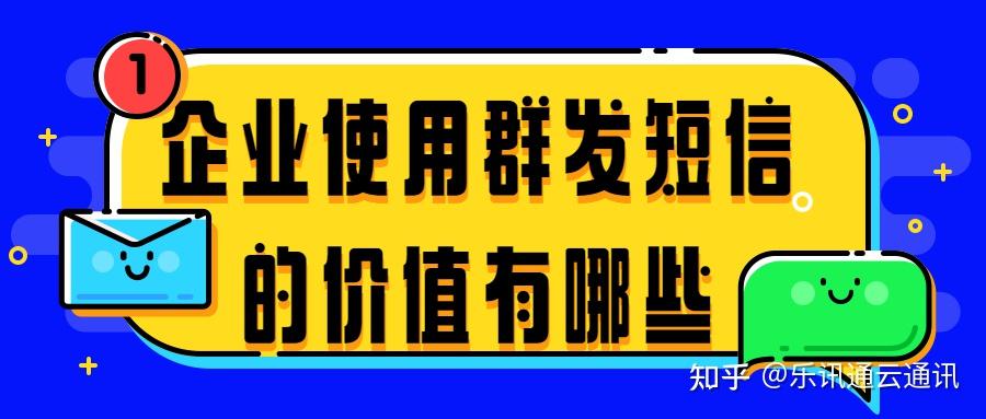 短信群发服务商违法吗怎么举报他呢知乎的简单介绍 短信群发服务商违法吗怎么举报他呢知乎的简单介绍