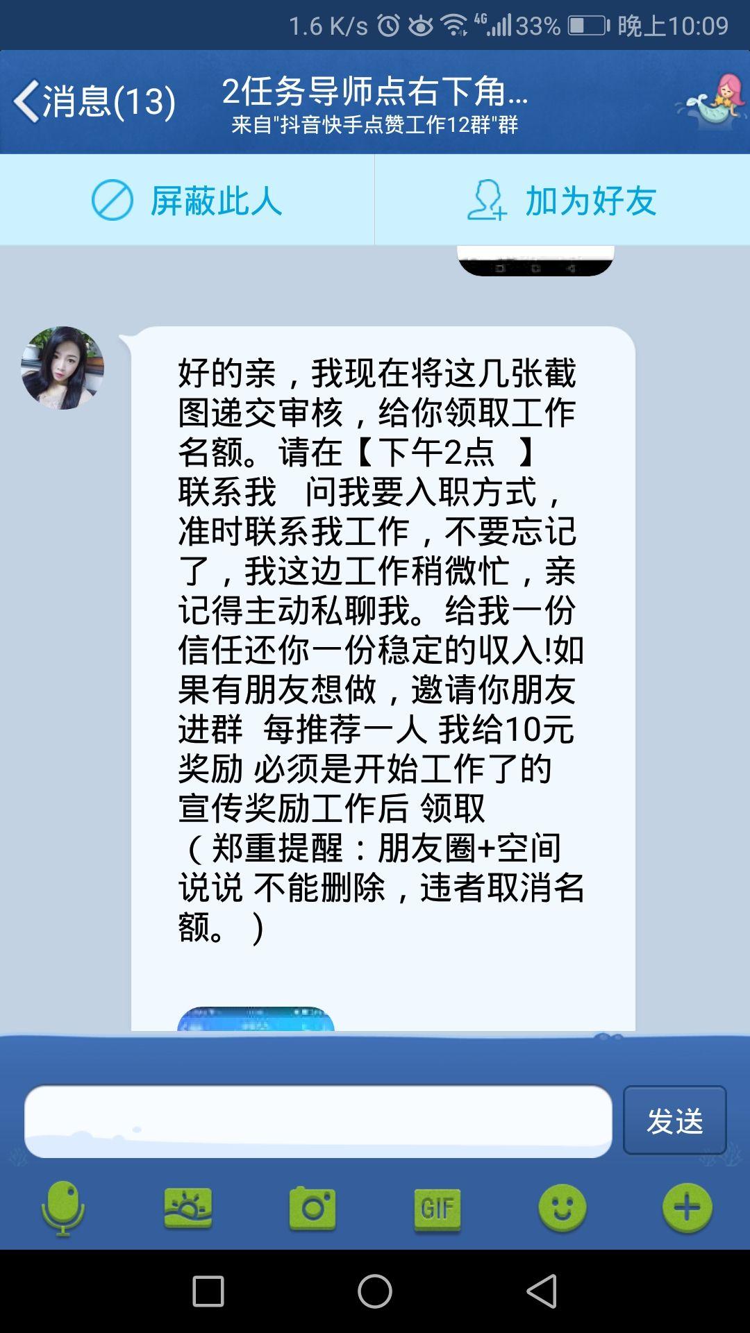 抖音点赞低价下单是真的吗(抖音上买点赞有用吗)
