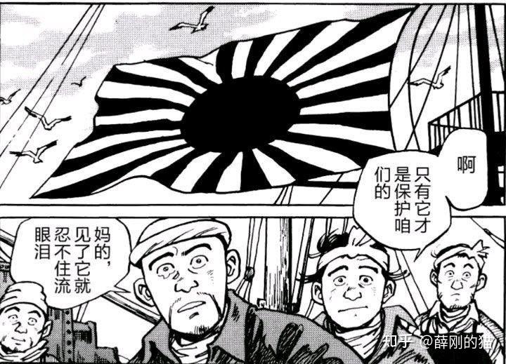 如何评价小林多喜二的《蟹工船》? - 知乎