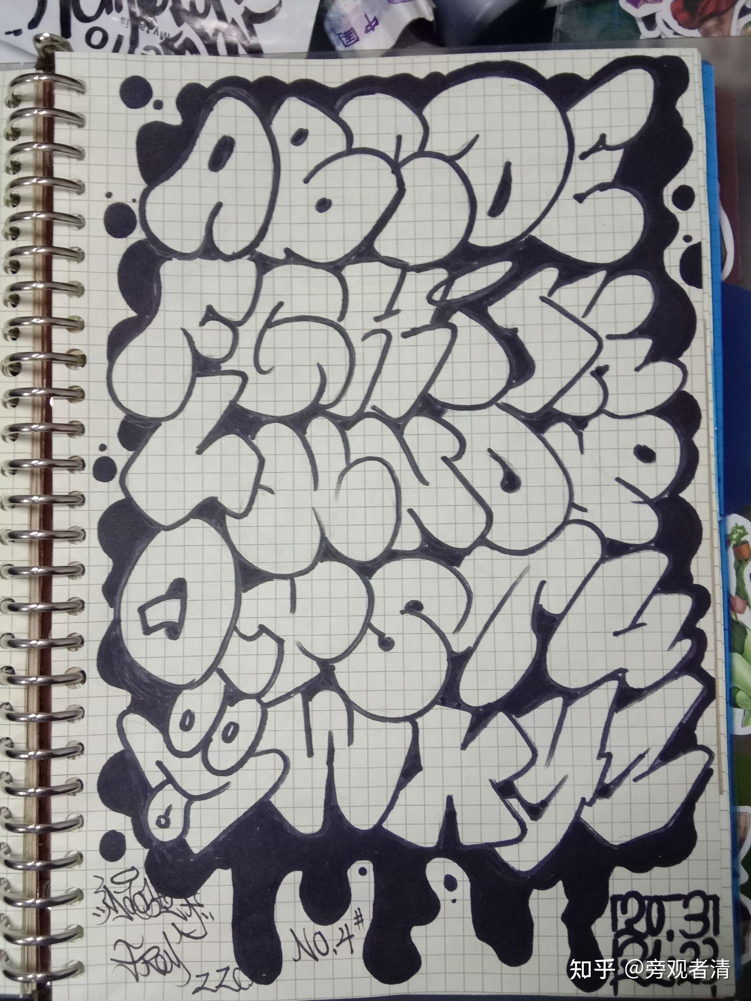 涂鸦的泡泡字体叫什么名字?