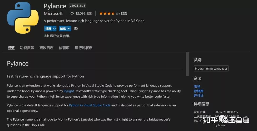 VsCode 插件 yyds - 知乎