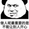 樱桃小丸子